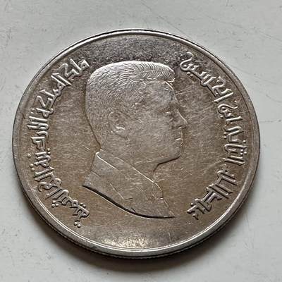 🌹外币初藏🌹🐯2025年第143场  每周二四六晚8️⃣点 接代拍 - 约旦2006年5皮阿斯特