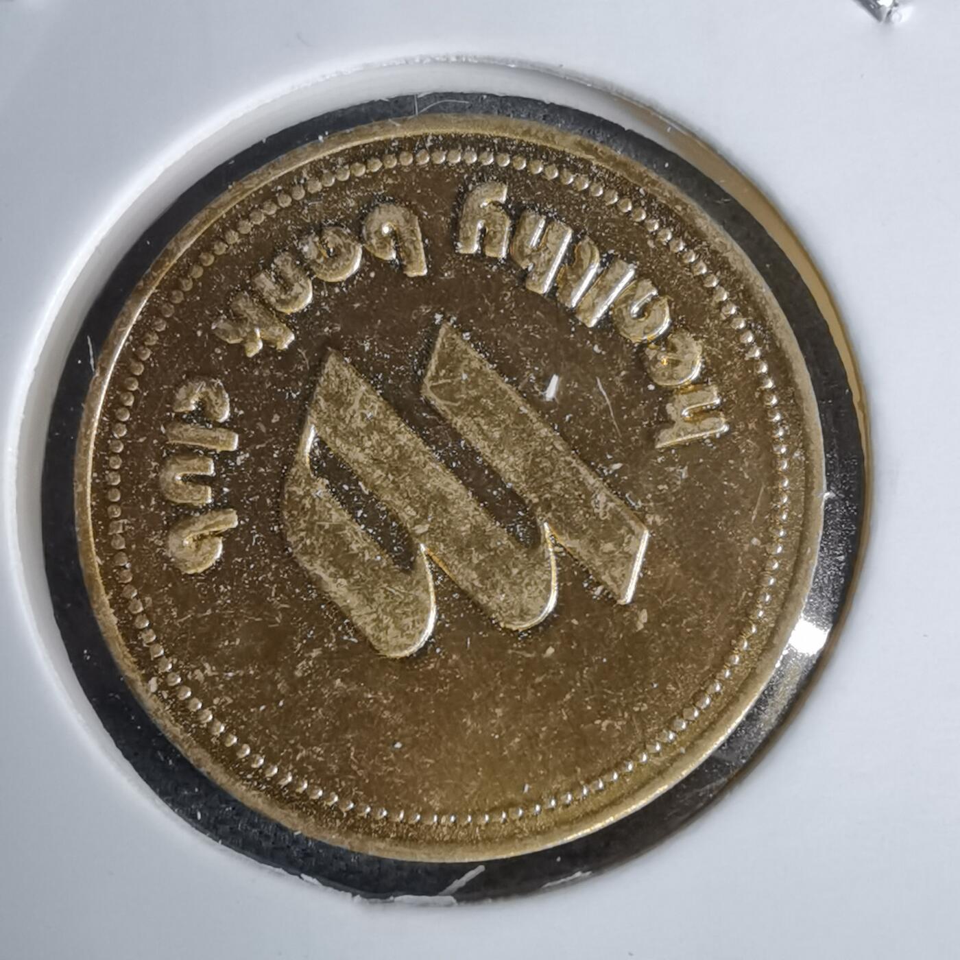 沼泽如烟--第938场 人物头像章