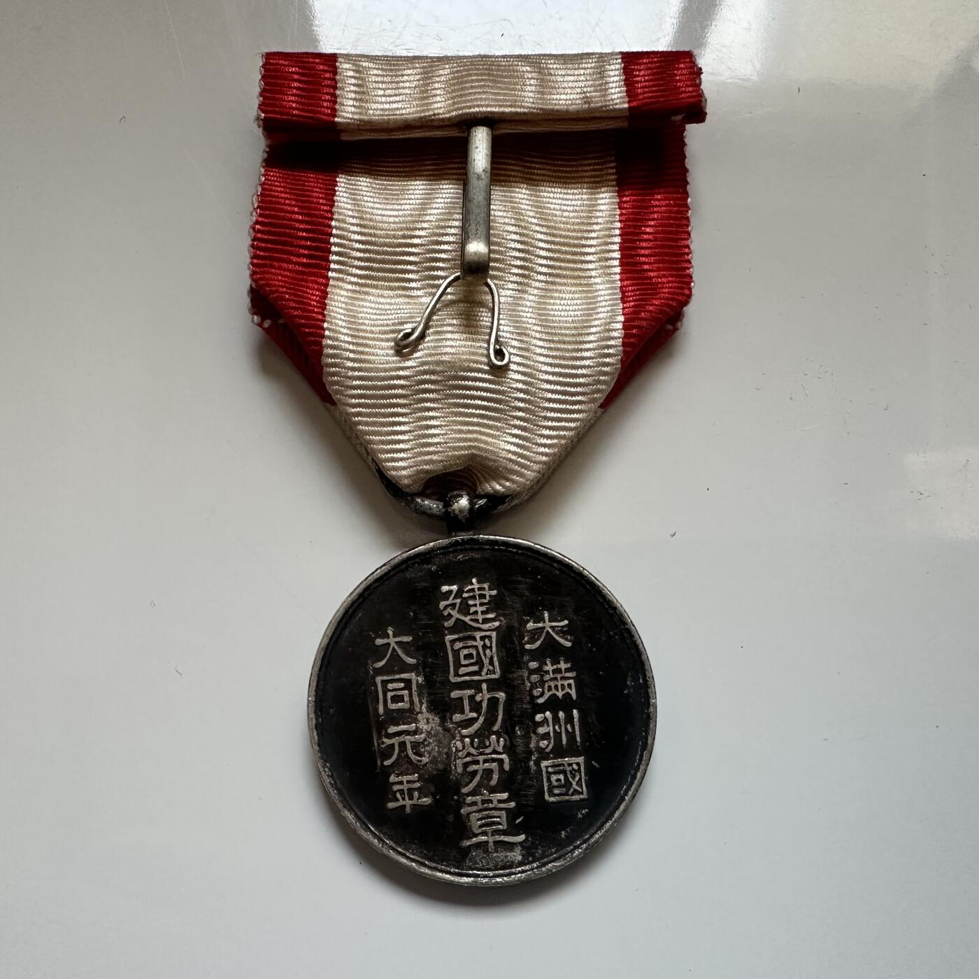 🌹外币初藏🌹🐯2025年第142场  每周二四六晚8️⃣点 接代拍