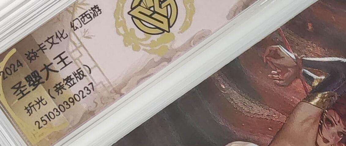 天玑星卡拍第151期《12.18周四截拍》持续收拍收评中 满赠卡需备注