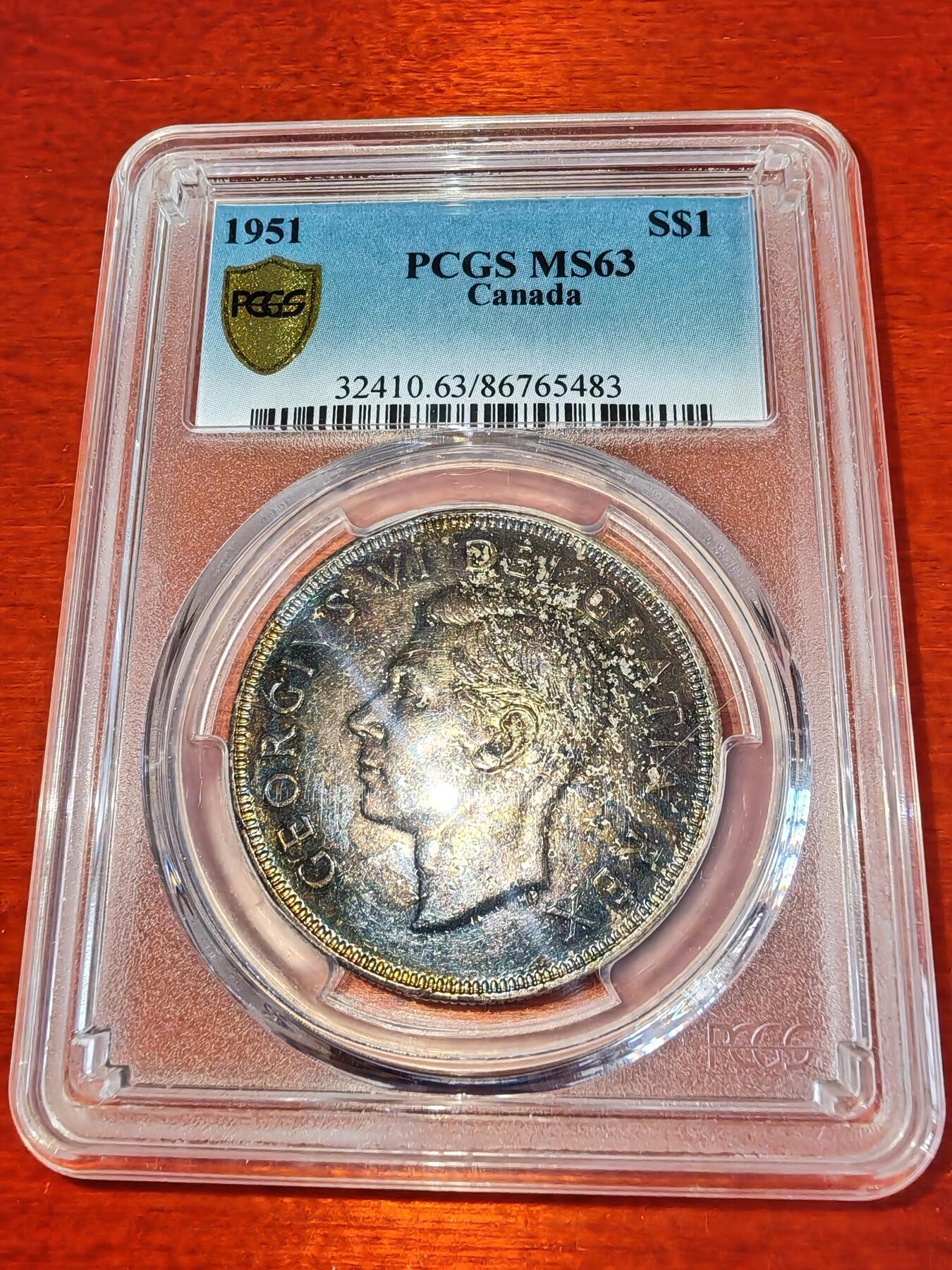 长老汇蛇年精选第八十三场拍卖