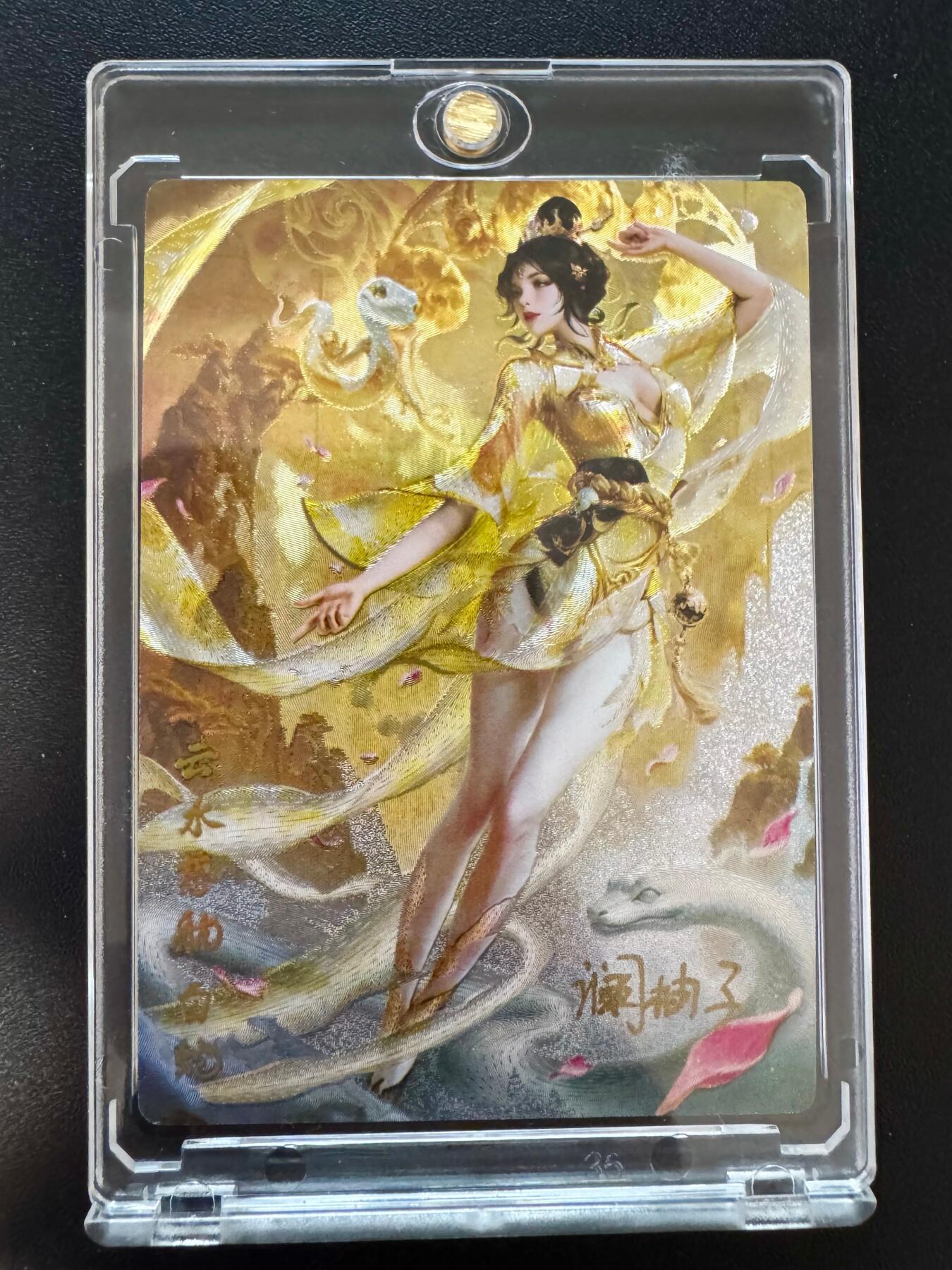 NO.18 好又多金牌大场，新店点关注不迷路！每周一站式配齐，方便凑单！（周6晚8点截拍，卖家送拍0抽成！） 【1/10首编亲签】奇点卡牌 澜釉子亲签 灵魅仙踪 白蛇异色