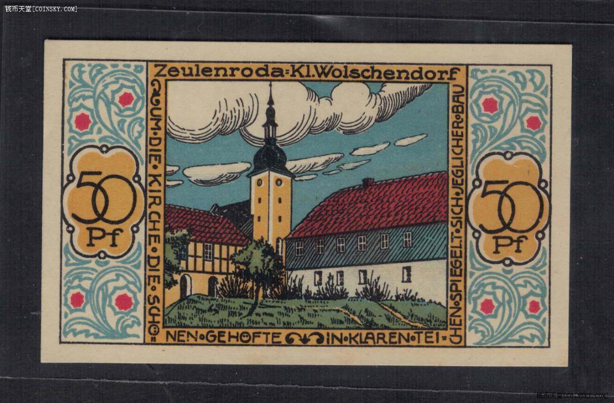 德国1921年50芬尼 图林根州措伊伦罗达地方应急代用币 实物图 UNC-