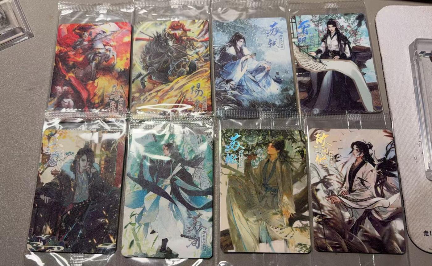 秋萤阁第38期 (12月20日周六晚上22点截拍，欢迎竞拍)  【已绝版】趣卡社宋时月 PR 8张齐