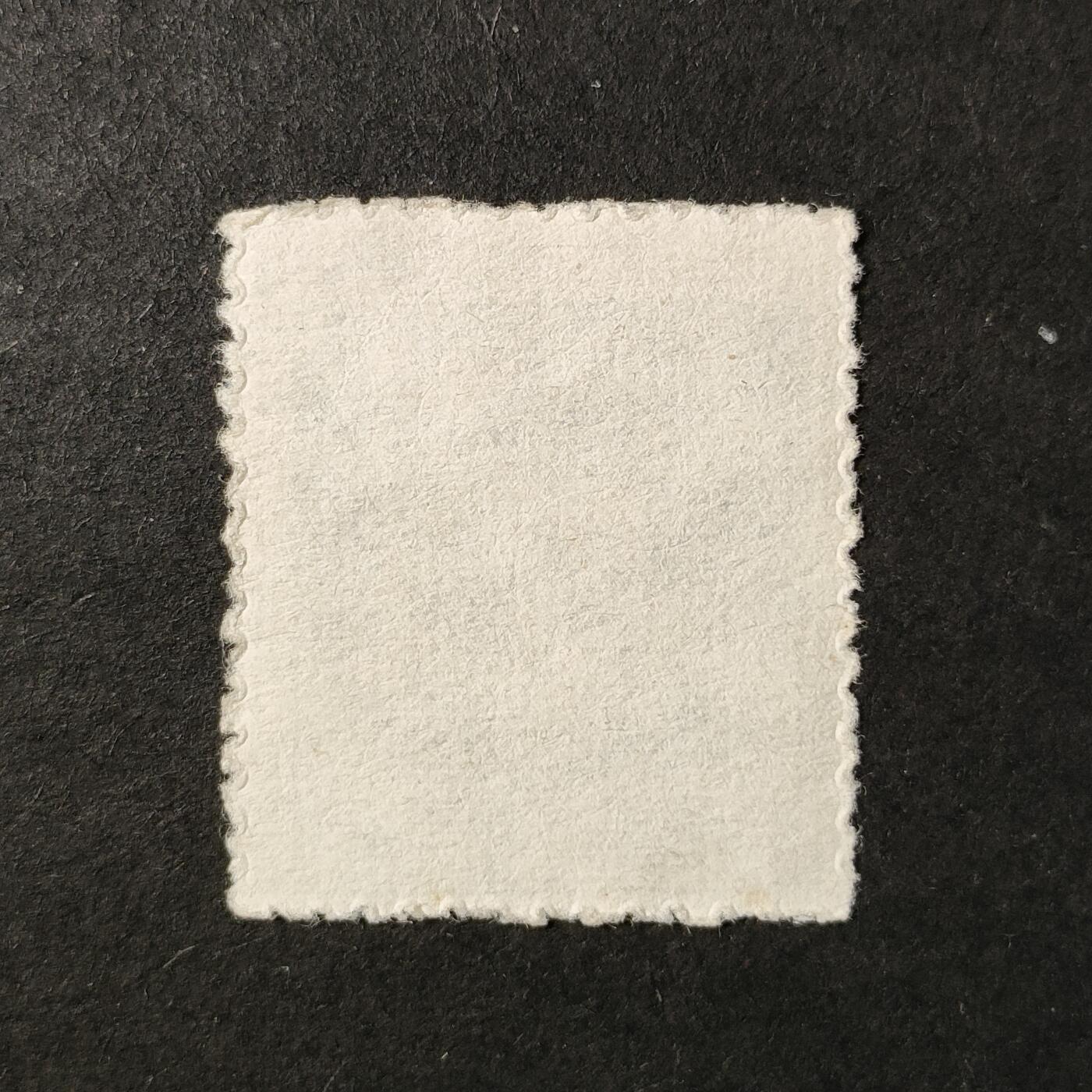 ↓君缘收藏685期☞钱币邮品↓无佣金、可寄存、满30元包邮  民国邮票，1949年普59 重庆华南版孙中山像基数邮票