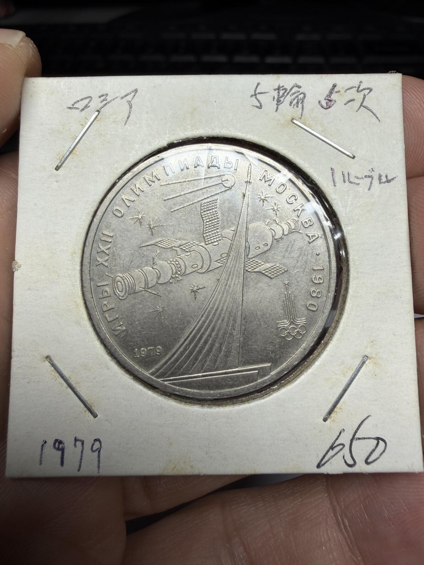 2025年集古藏今外币拍卖第十一期-第2场—（总第292拍），可以寄存60天，满160元包邮。