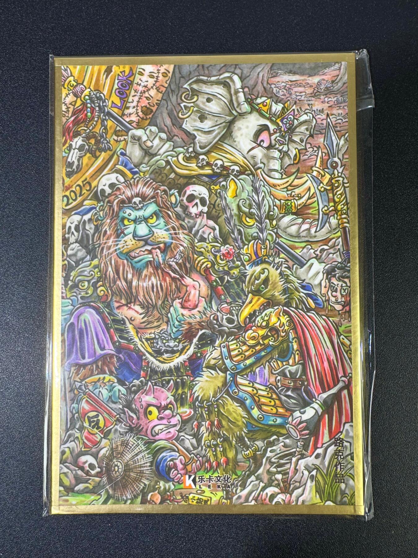 NO.18 好又多金牌大场，新店点关注不迷路！每周一站式配齐，方便凑单！（周6晚8点截拍，卖家送拍0抽成！） 乐卡文化 西游手记 第二弹 A5色纸 LOOK绘 狮驼岭三妖  1张