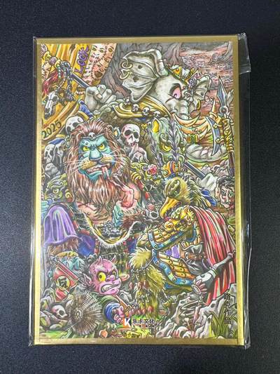 NO.18 好又多金牌大场，新店点关注不迷路！每周一站式配齐，方便凑单！（周6晚8点截拍，卖家送拍0抽成！） - 乐卡文化 西游手记 第二弹 A5色纸 LOOK绘 狮驼岭三妖  1张