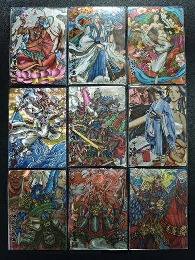 天玑星卡拍第151期《12.18周四截拍》持续收拍收评中 满赠卡需备注 - 卡玩帕克 神魔九州 第十弹 普贤菩萨 水德星君 蝎子精 昴日鸡 魔家四将 宁采臣 独角兽大王 水德星君 孔宣 粗闪 九张