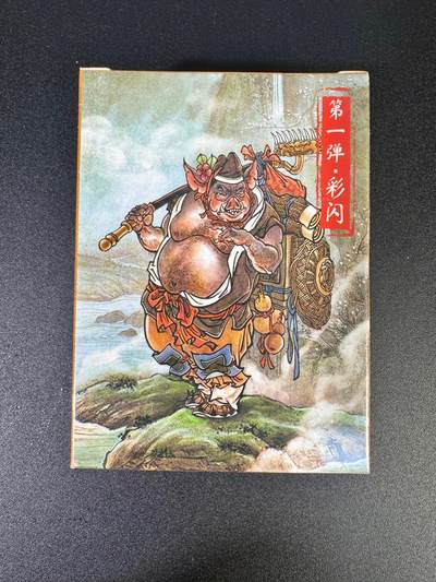 NO.18 好又多金牌大场，新店点关注不迷路！每周一站式配齐，方便凑单！（周6晚8点截拍，卖家送拍0抽成！） - 【套卡】超级梦 大真西游 第一弹 彩闪 全新未拆