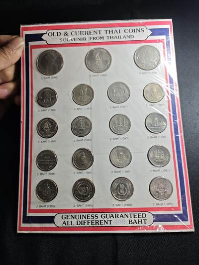 KK钱币收藏小铺 《套币 好品/批量散币专场》  2月预留时间 周末发货 -  泰国纪念币套币 含纪念币19枚