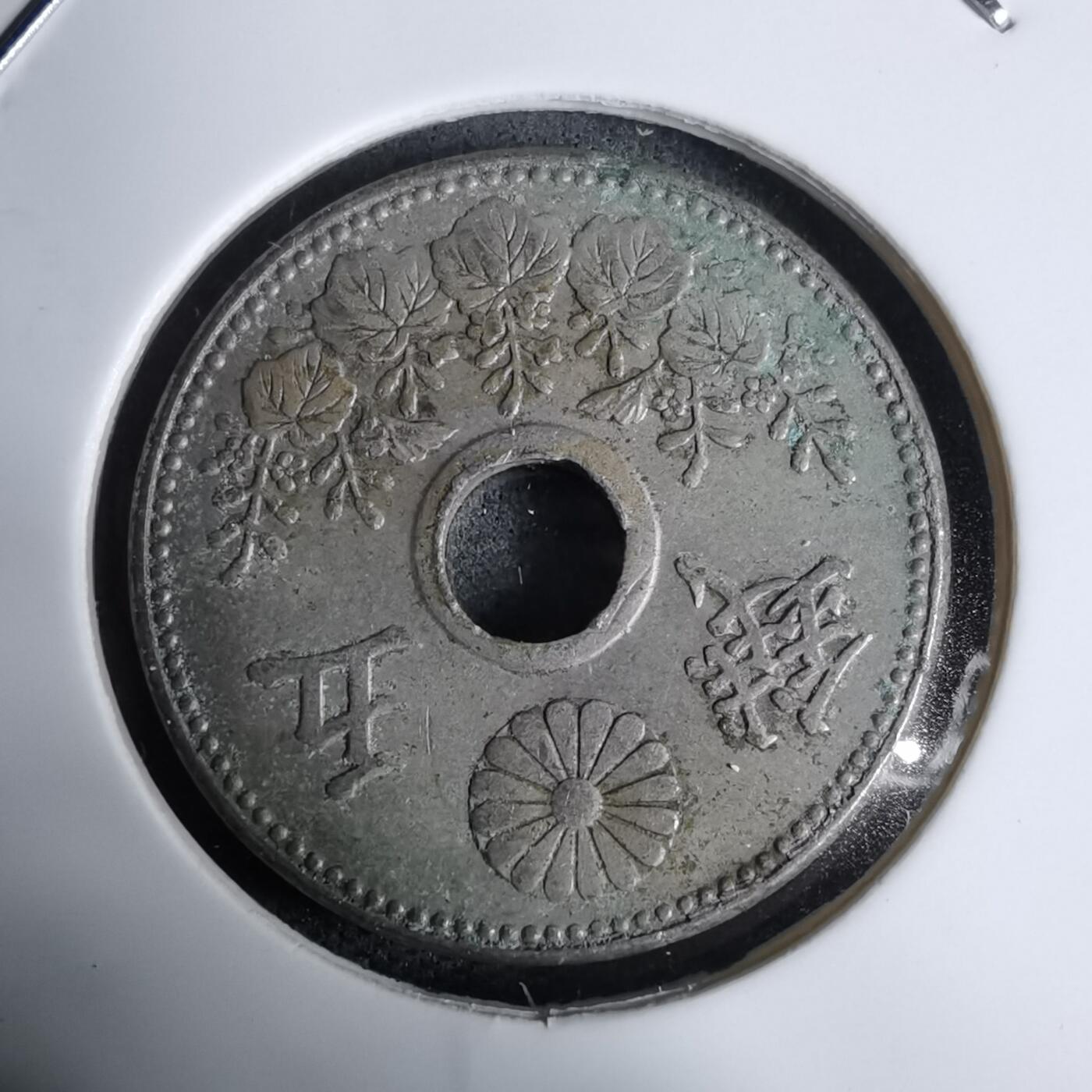 沼泽如烟--第938场 大正七年大五钱