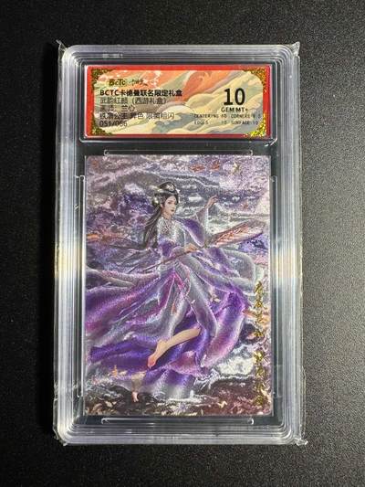 NO.18 好又多金牌大场，新店点关注不迷路！每周一站式配齐，方便凑单！（周6晚8点截拍，卖家送拍0抽成！） - 卡德曼 西游 兰心 铁扇公主异色  粗闪 10G+