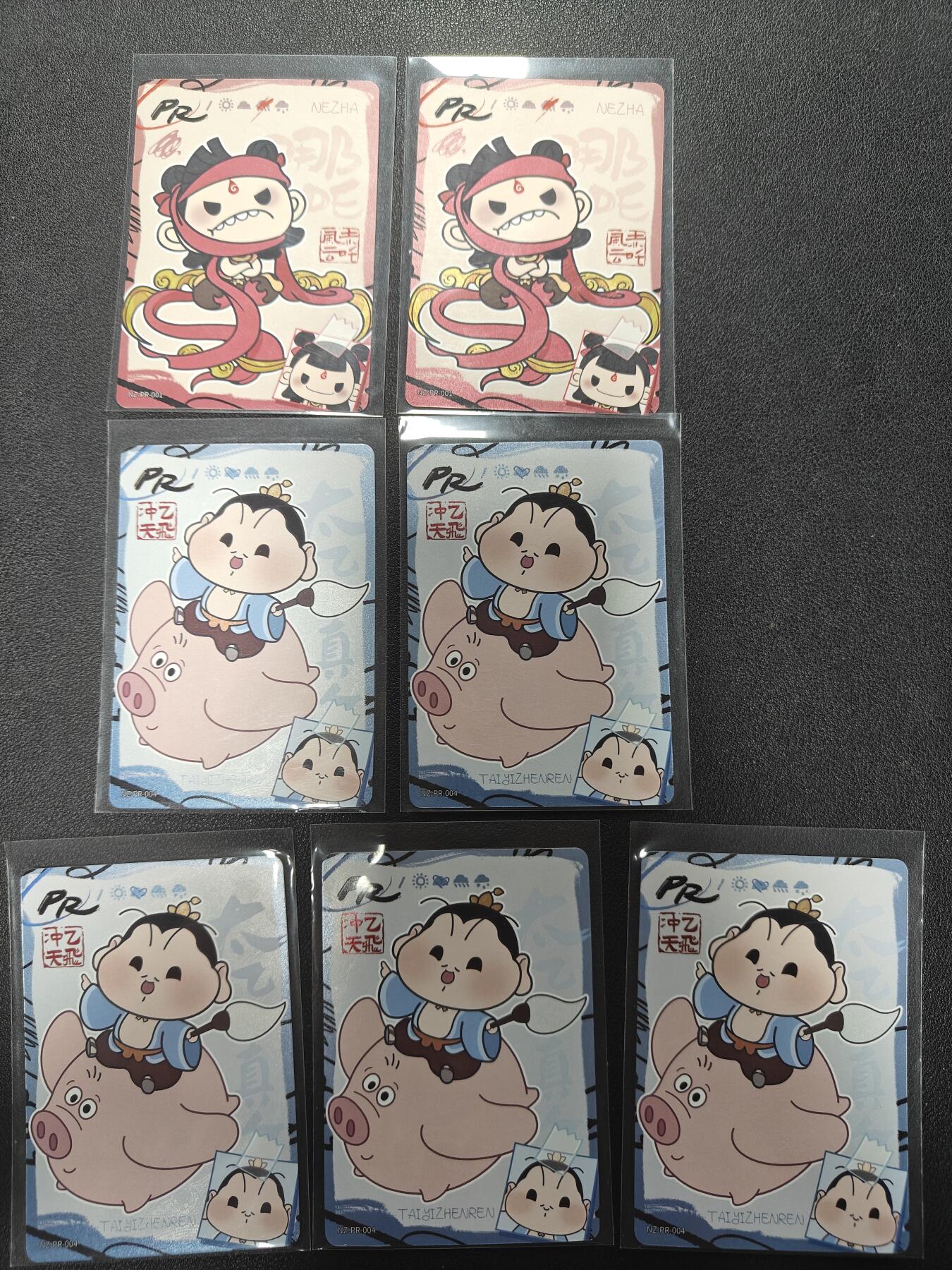 天玑星卡拍第151期《12.18周四截拍》持续收拍收评中 满赠卡需备注