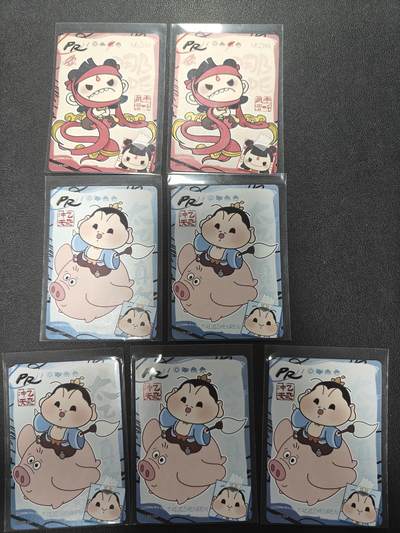 天玑星卡拍第151期《12.18周四截拍》持续收拍收评中 满赠卡需备注 - 卡游 哪吒之魔童闹海 PR 7张