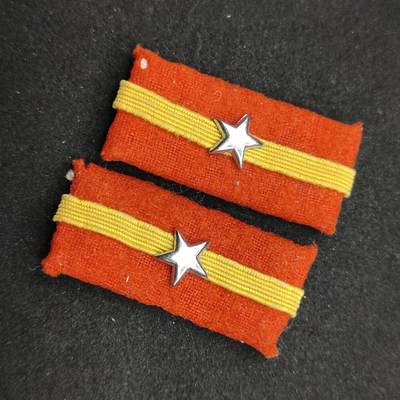 0元起拍勋章 第320期 咸鱼国勋章拍卖专场 12月21日（周日）下午6：00开始 - 98下士官领章