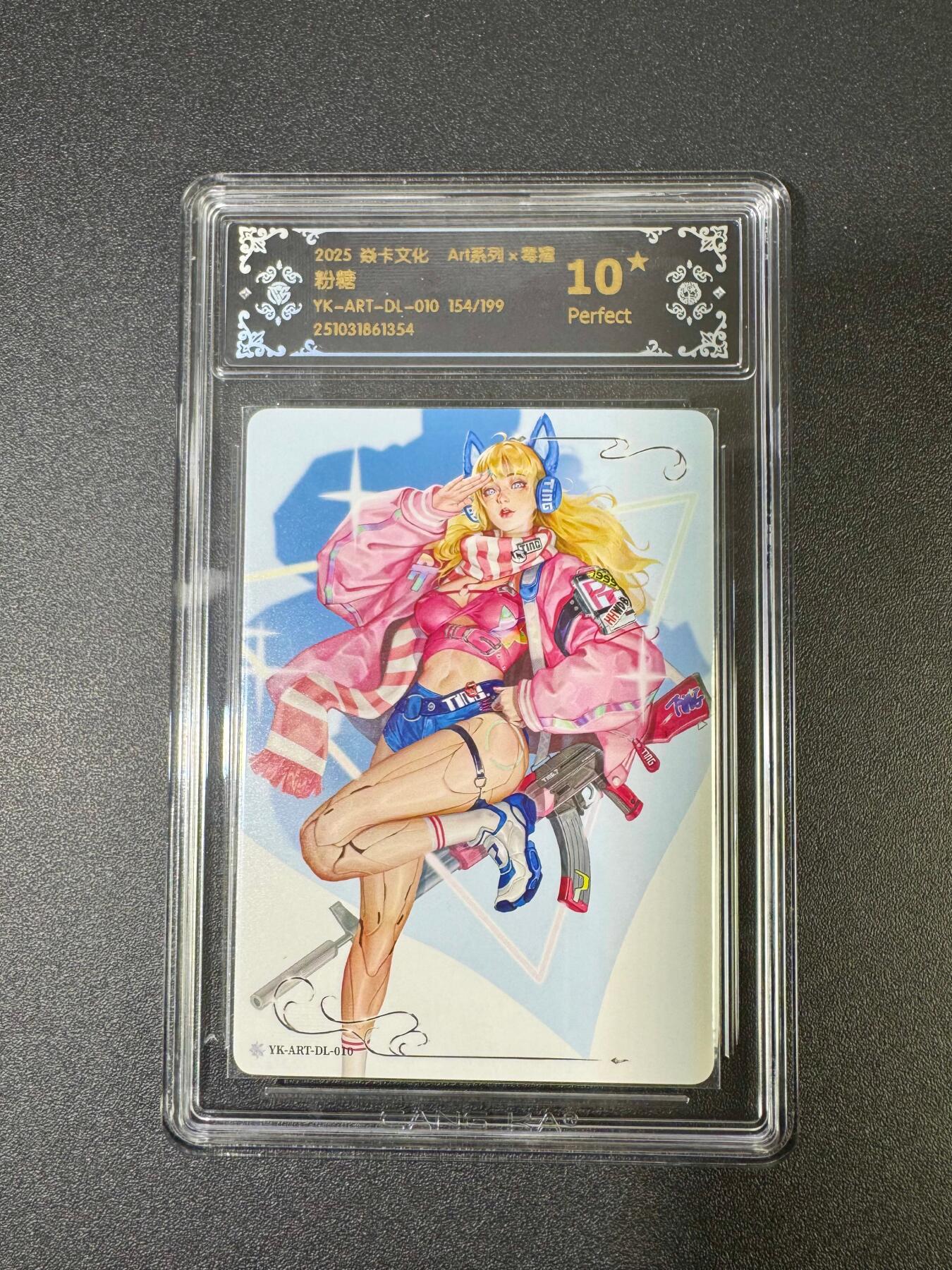 NO.18 好又多金牌大场，新店点关注不迷路！每周一站式配齐，方便凑单！（周6晚8点截拍，卖家送拍0抽成！） 【154/199编】焱卡 神话3 毒瘤 粉糖 10星