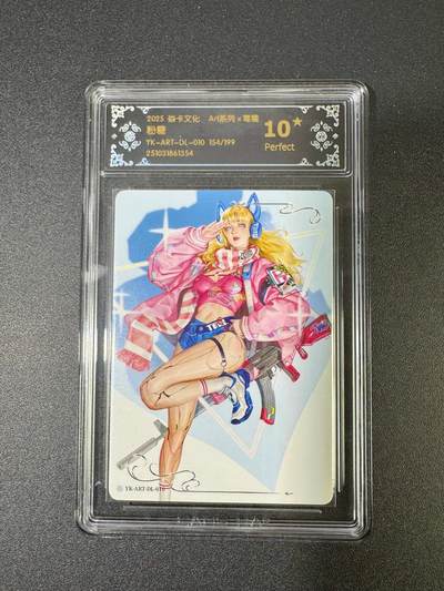 NO.18 好又多金牌大场，新店点关注不迷路！每周一站式配齐，方便凑单！（周6晚8点截拍，卖家送拍0抽成！） - 【154/199编】焱卡 神话3 毒瘤 粉糖 10星