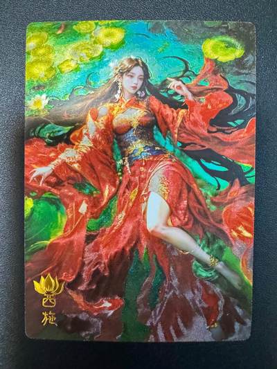 NO.18 好又多金牌大场，新店点关注不迷路！每周一站式配齐，方便凑单！（周6晚8点截拍，卖家送拍0抽成！） - 奇点卡牌 宗rich 四大美女之西施 粗闪1张