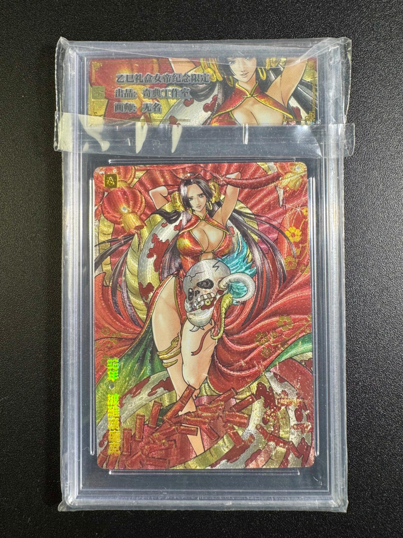 NO.18 好又多金牌大场，新店点关注不迷路！每周一站式配齐，方便凑单！（周6晚8点截拍，卖家送拍0抽成！） 奇点 乙巳礼盒 女帝 粗闪