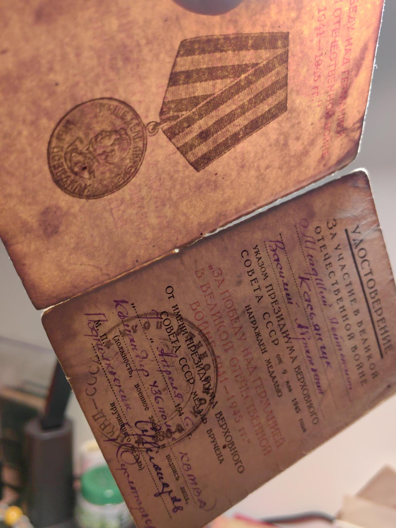 靖甫拍卖第十三场 苏联战胜德国战胜日本同人套