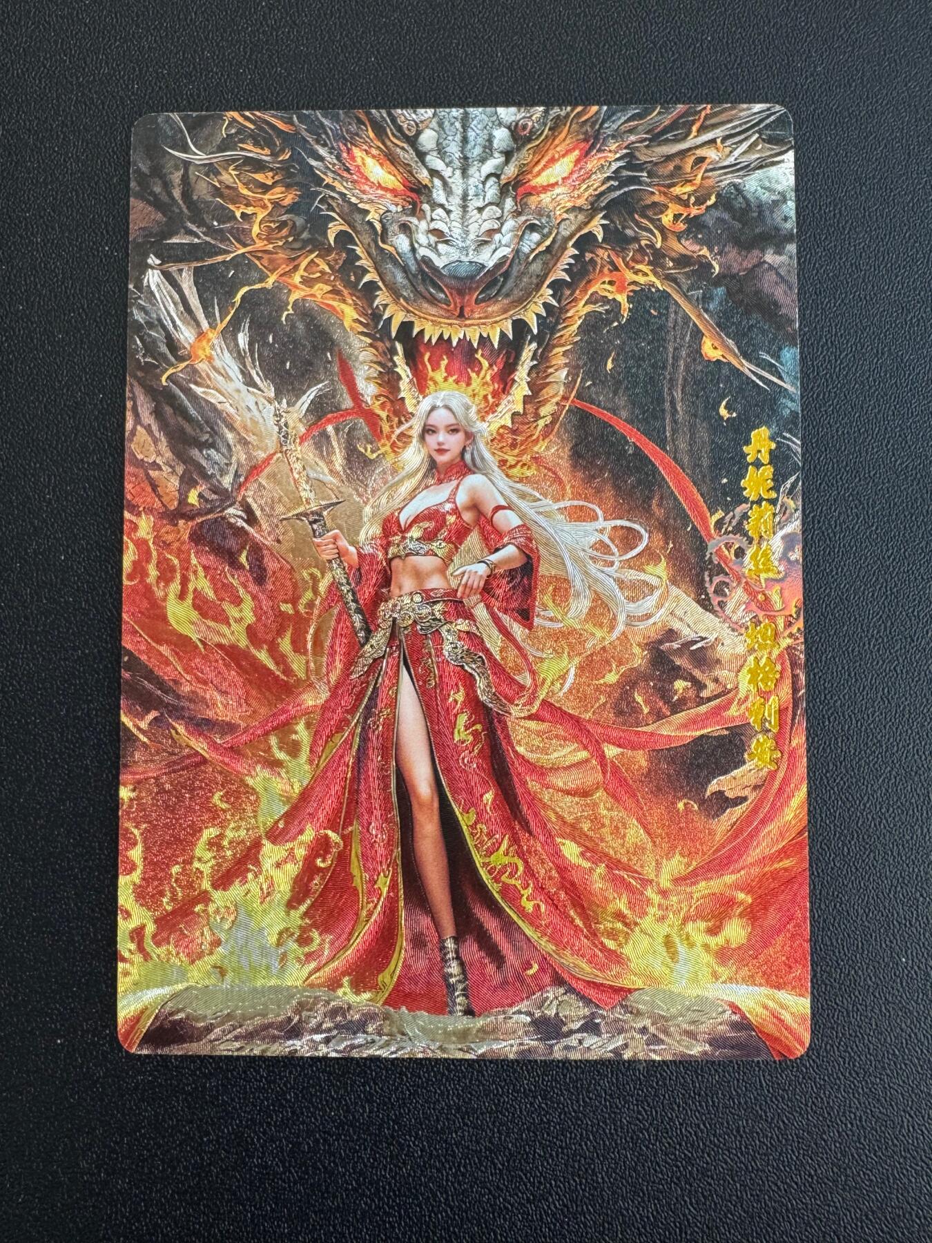 NO.18 好又多金牌大场，新店点关注不迷路！每周一站式配齐，方便凑单！（周6晚8点截拍，卖家送拍0抽成！） 奇点 龙母 1张 粗闪