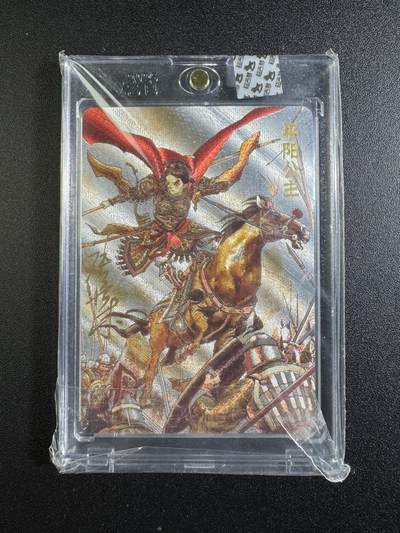 NO.18 好又多金牌大场，新店点关注不迷路！每周一站式配齐，方便凑单！（周6晚8点截拍，卖家送拍0抽成！） - 【160/220编亲签】超吉梦 张导亲签  平阳公主 粗闪 官封砖