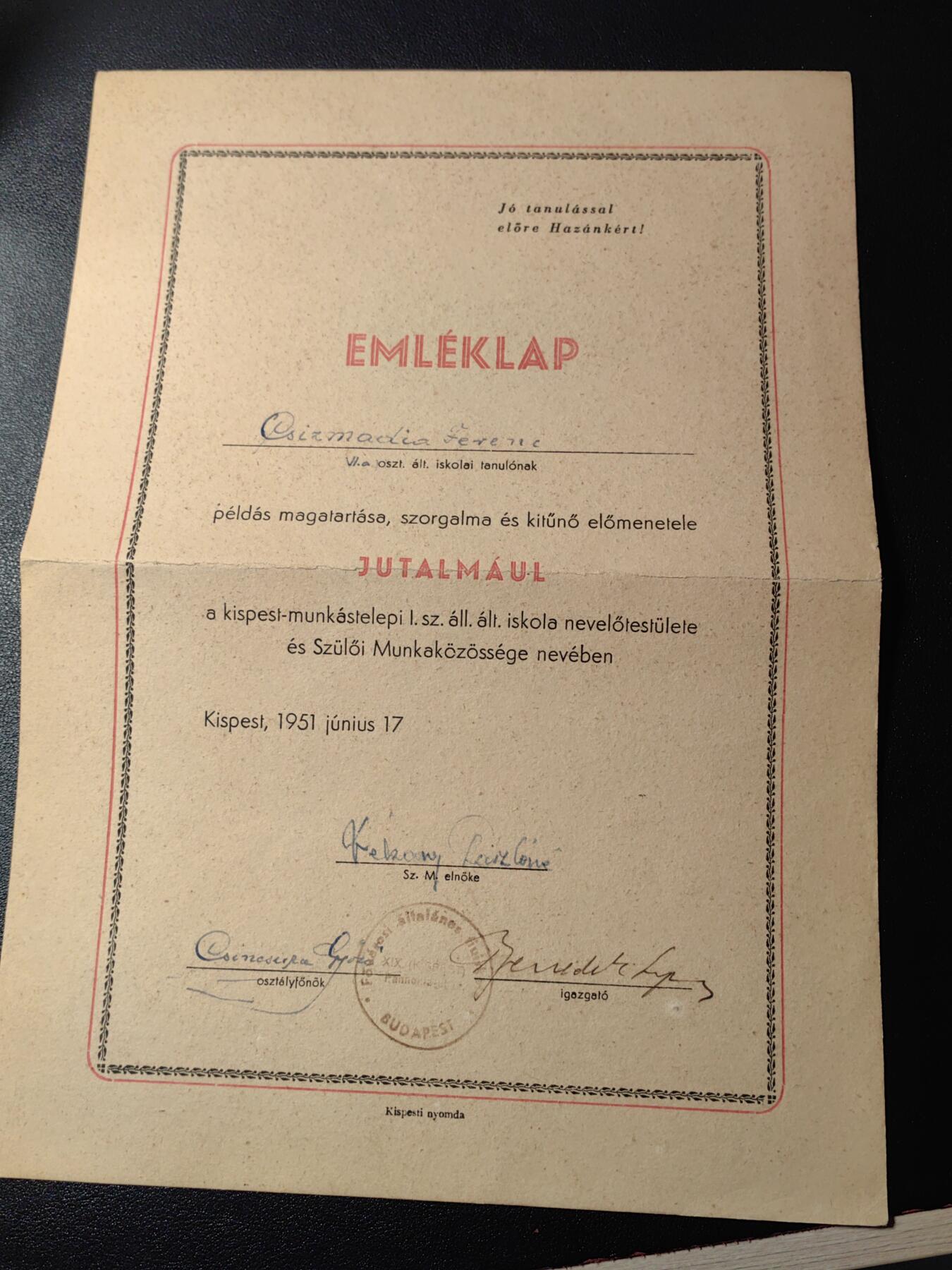 靖甫拍卖第十三场