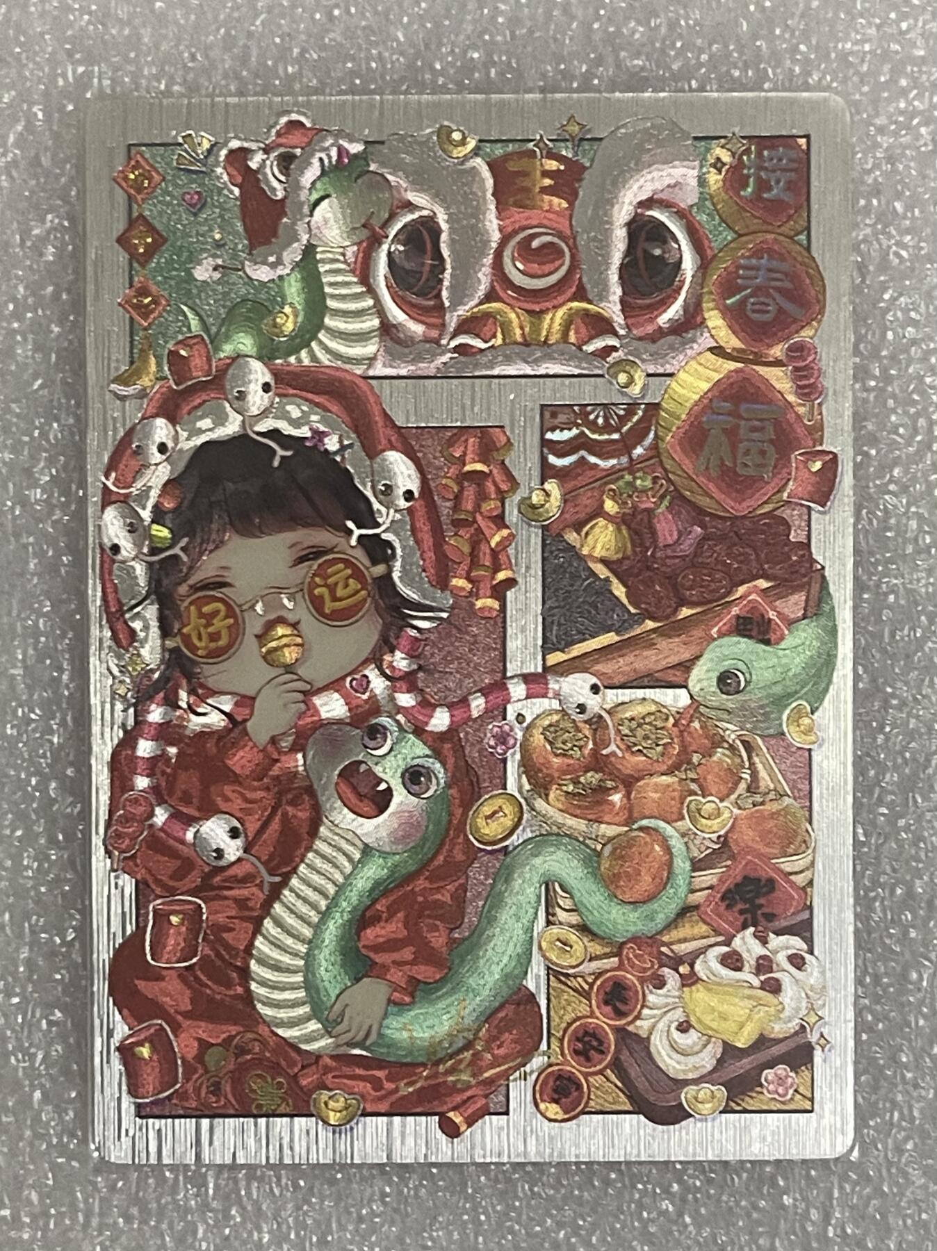 NO.18 好又多金牌大场，新店点关注不迷路！每周一站式配齐，方便凑单！（周6晚8点截拍，卖家送拍0抽成！） 【亲签卡】奇点 接春福 溶溶亲签 粗闪