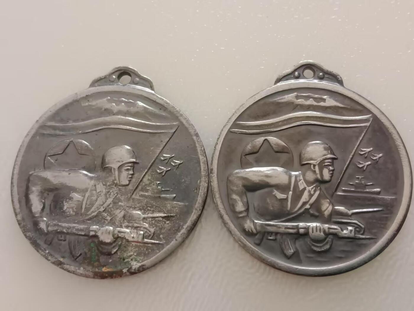 朝鲜奖章徽章纪念章