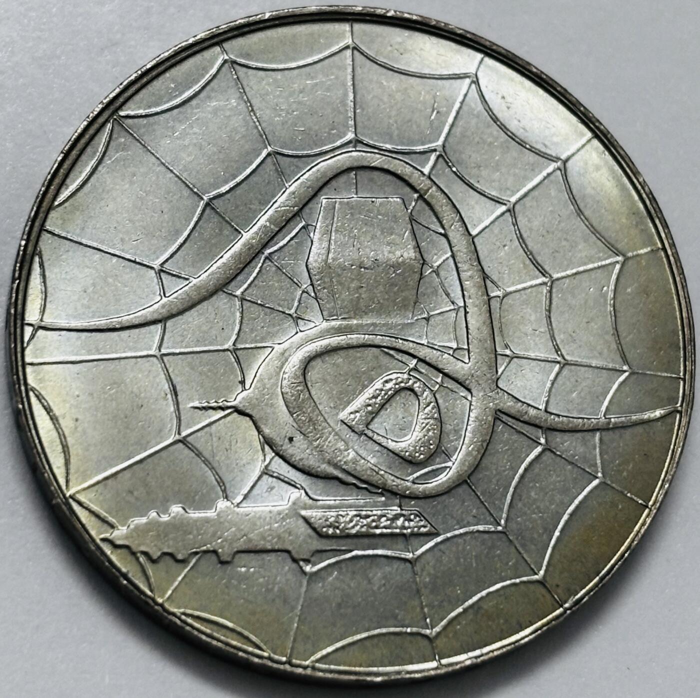 文馨钱币收藏第 286 场，圣诞节专场【 长期接收代拍品低至 0 佣金】 原光品相马来西亚1981年1林吉特 希吉拉1500年 纪念币33.5mm