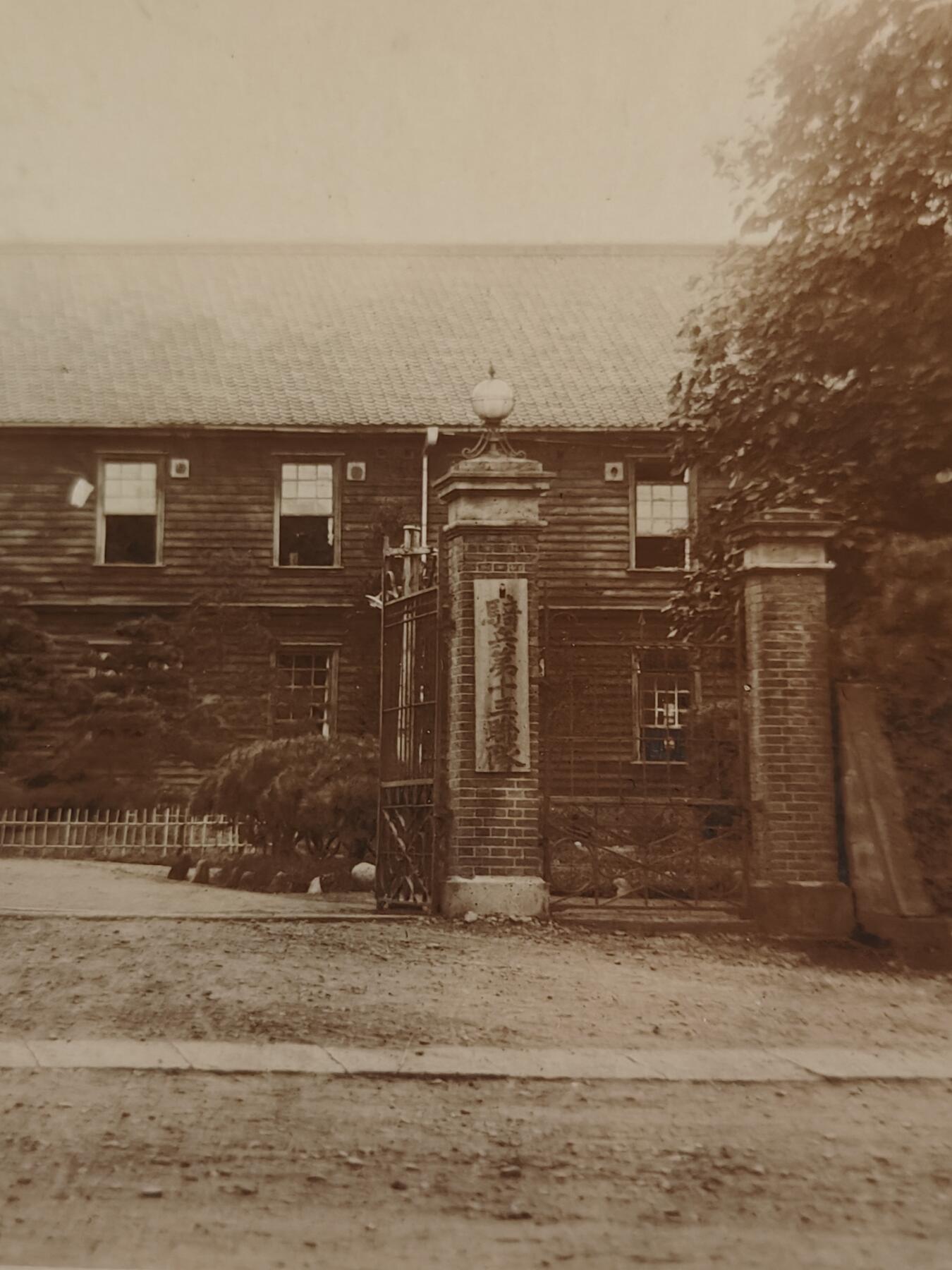 0元起拍勋章 第320期 咸鱼国勋章拍卖专场 12月21日（周日）下午6：00开始 大正时期骑兵13联队驻地照片4张