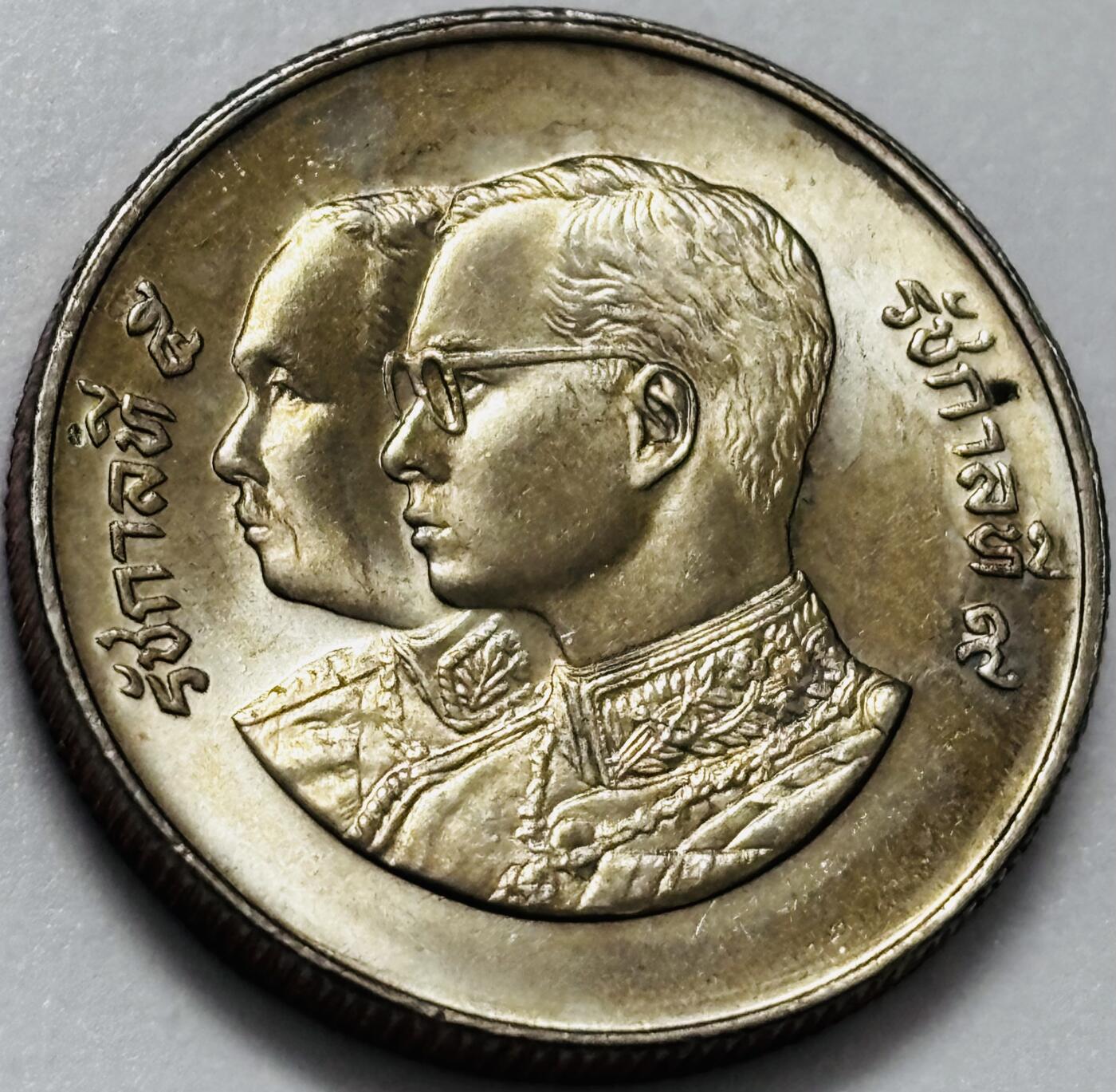 文馨钱币收藏第 286 场，圣诞节专场【 长期接收代拍品低至 0 佣金】 少见原光泰国1988年2泰铢诗里拉吉医院 神龙纪念币