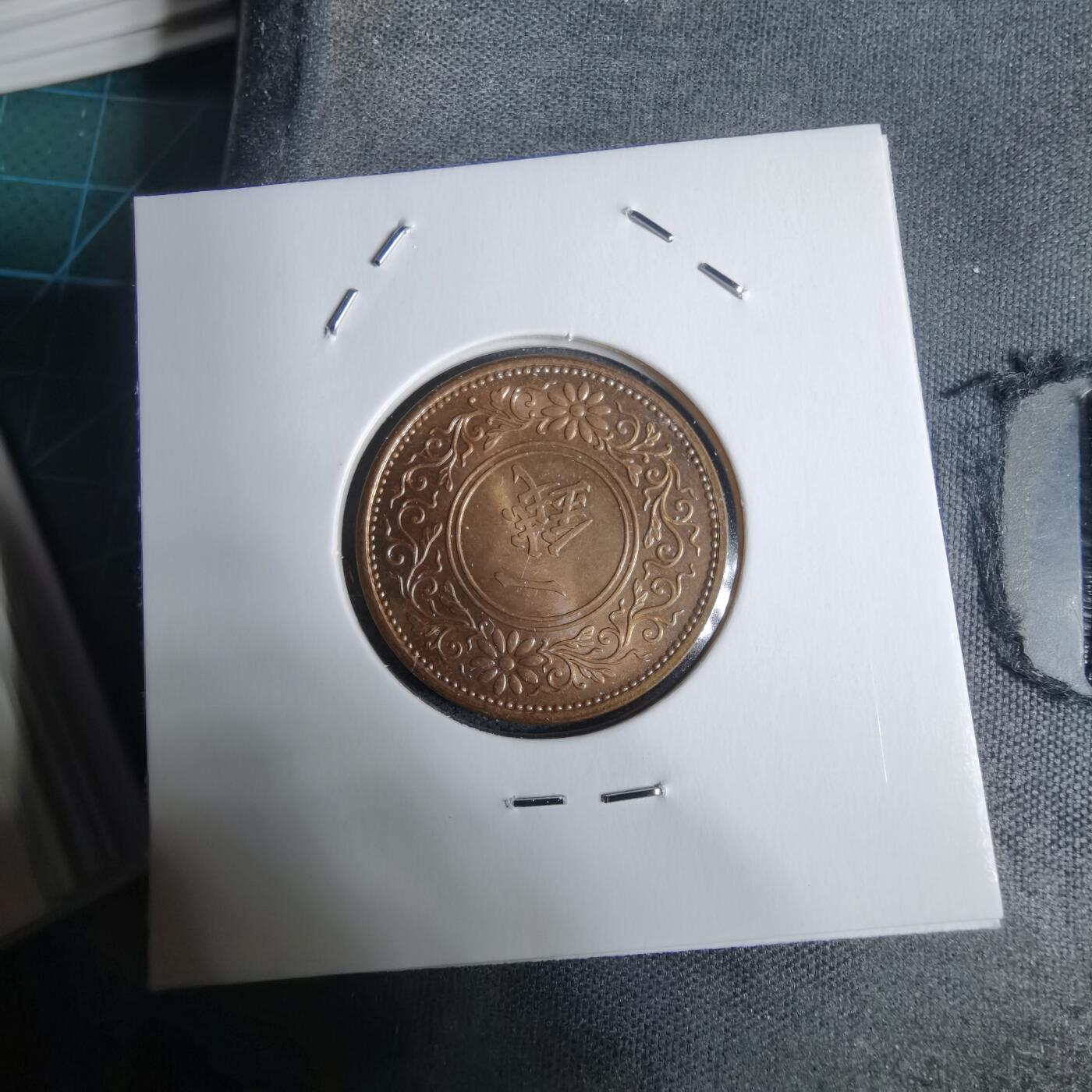 沼泽如烟--第938场 昭和十三年桐叶一钱