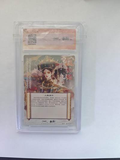 开心玩卡，快乐生活(第五期) 卡德曼 武韵红颜 点绛唇 星辰墨夜 钮钴禄氏 折光粗闪 