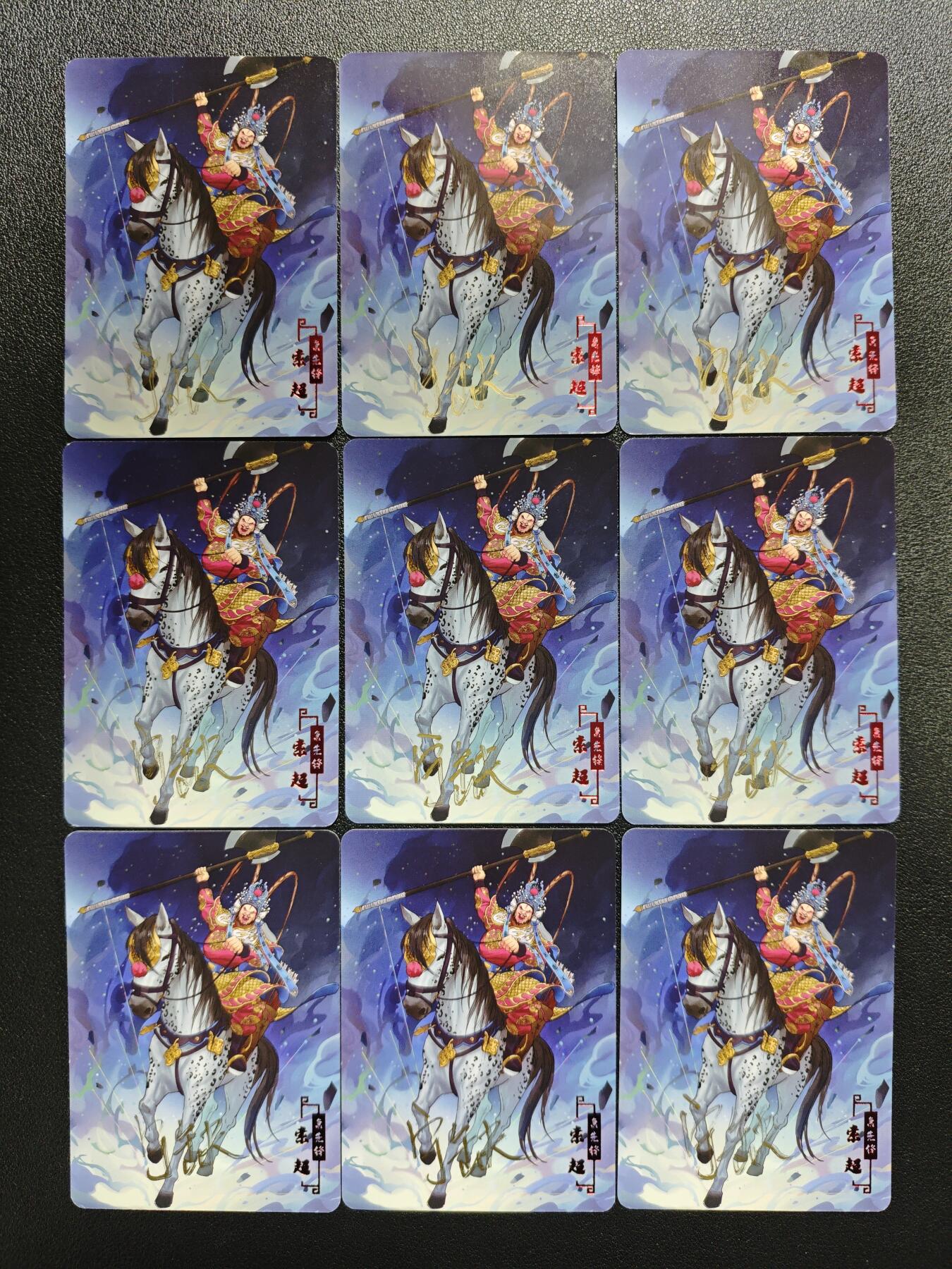 天玑星卡拍第151期《12.18周四截拍》持续收拍收评中 满赠卡需备注