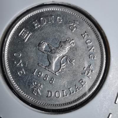 沼泽如烟--第938场 - 香港1988年一元