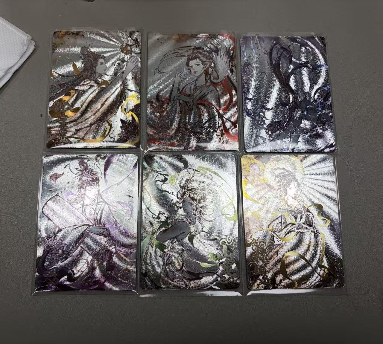 秋萤阁第38期 (12月20日周六晚上22点截拍，欢迎竞拍) 