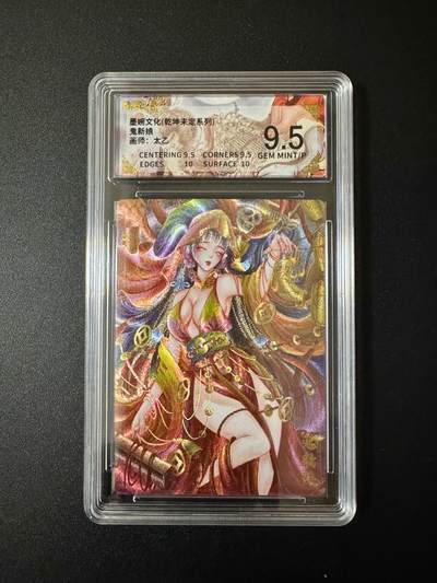 NO.18 好又多金牌大场，新店点关注不迷路！每周一站式配齐，方便凑单！（周6晚8点截拍，卖家送拍0抽成！） - 墨婉 太乙 兰若寺 鬼新娘 粗闪 9.5G/P