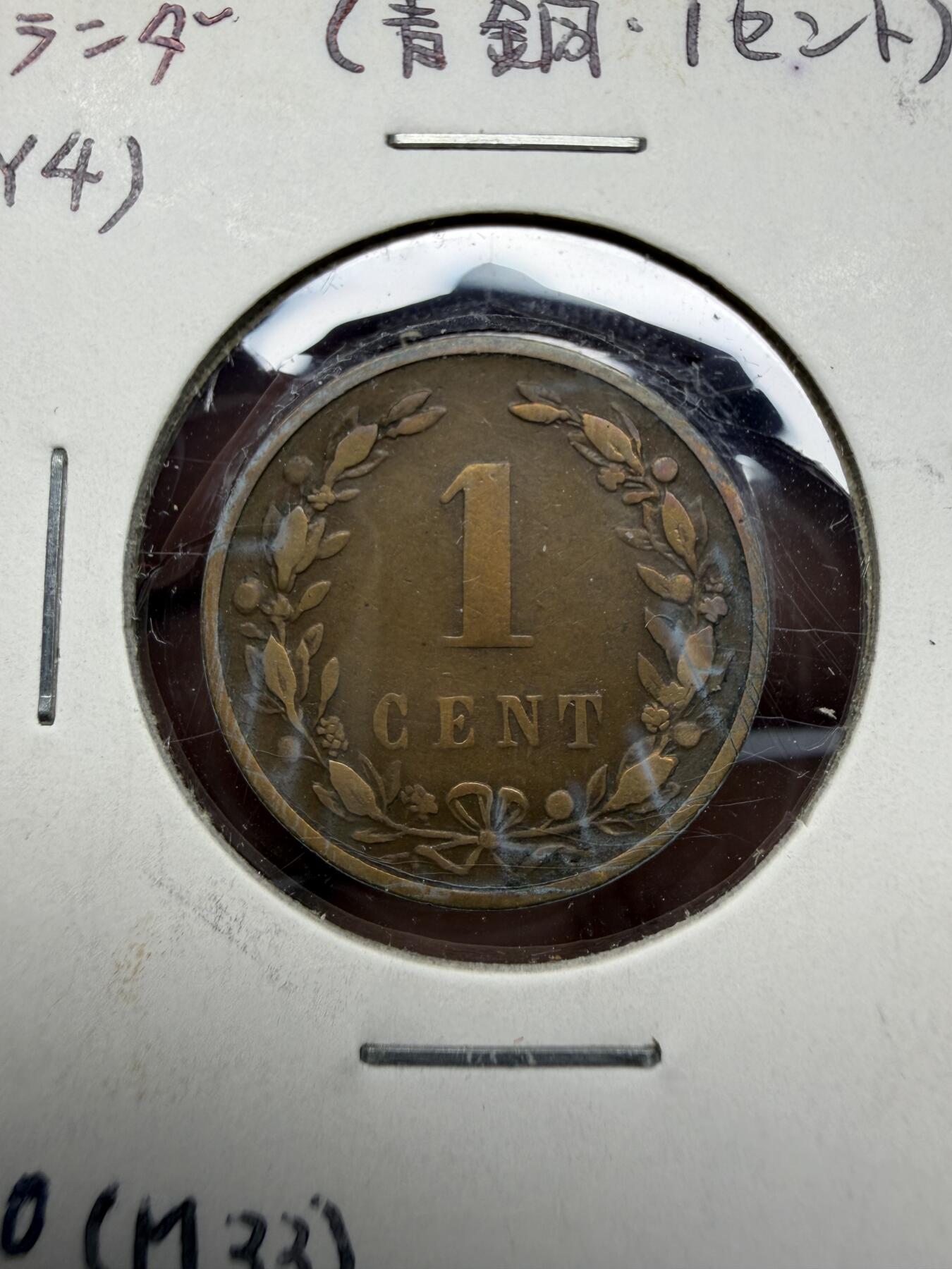 2025年集古藏今外币拍卖第十一期-第2场—（总第292拍），可以寄存60天，满160元包邮。