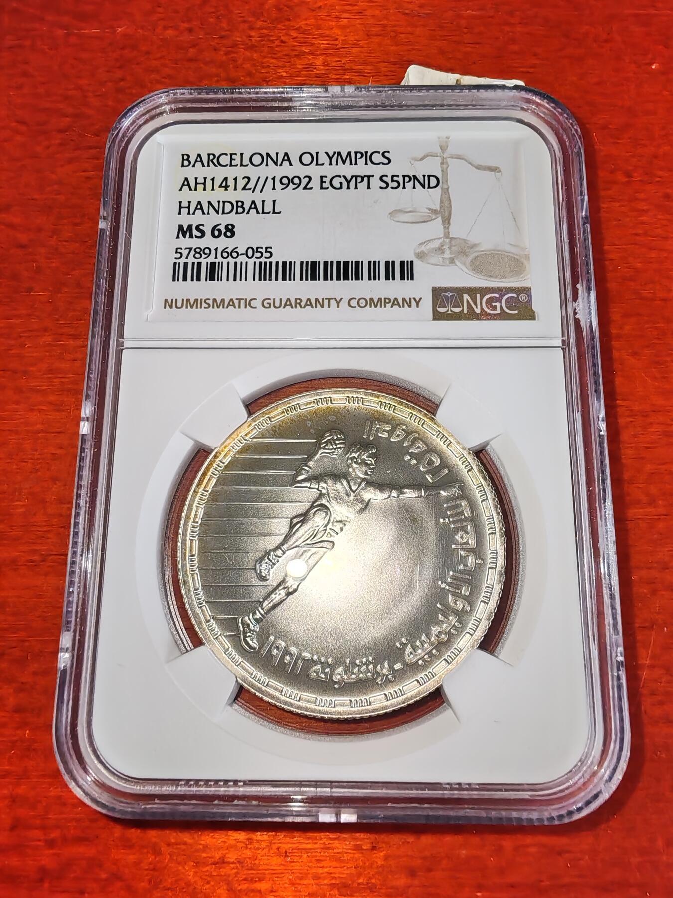 长老汇蛇年精选第八十三场拍卖 1992 埃及巴塞罗那奥运会手球 5镑银币，NGC MS68，亚军，更高7枚，999枚