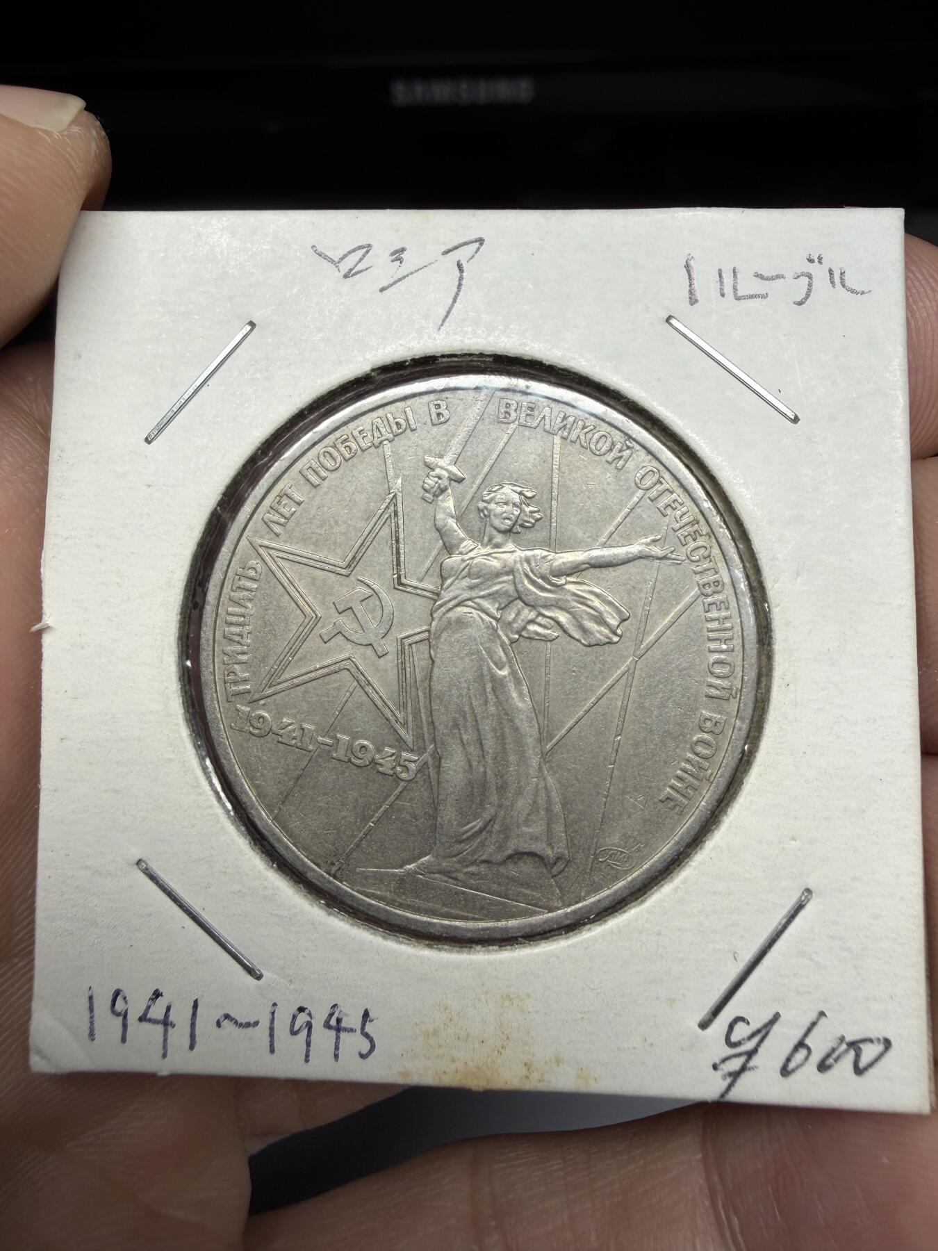 2025年集古藏今外币拍卖第十一期-第2场—（总第292拍），可以寄存60天，满160元包邮。