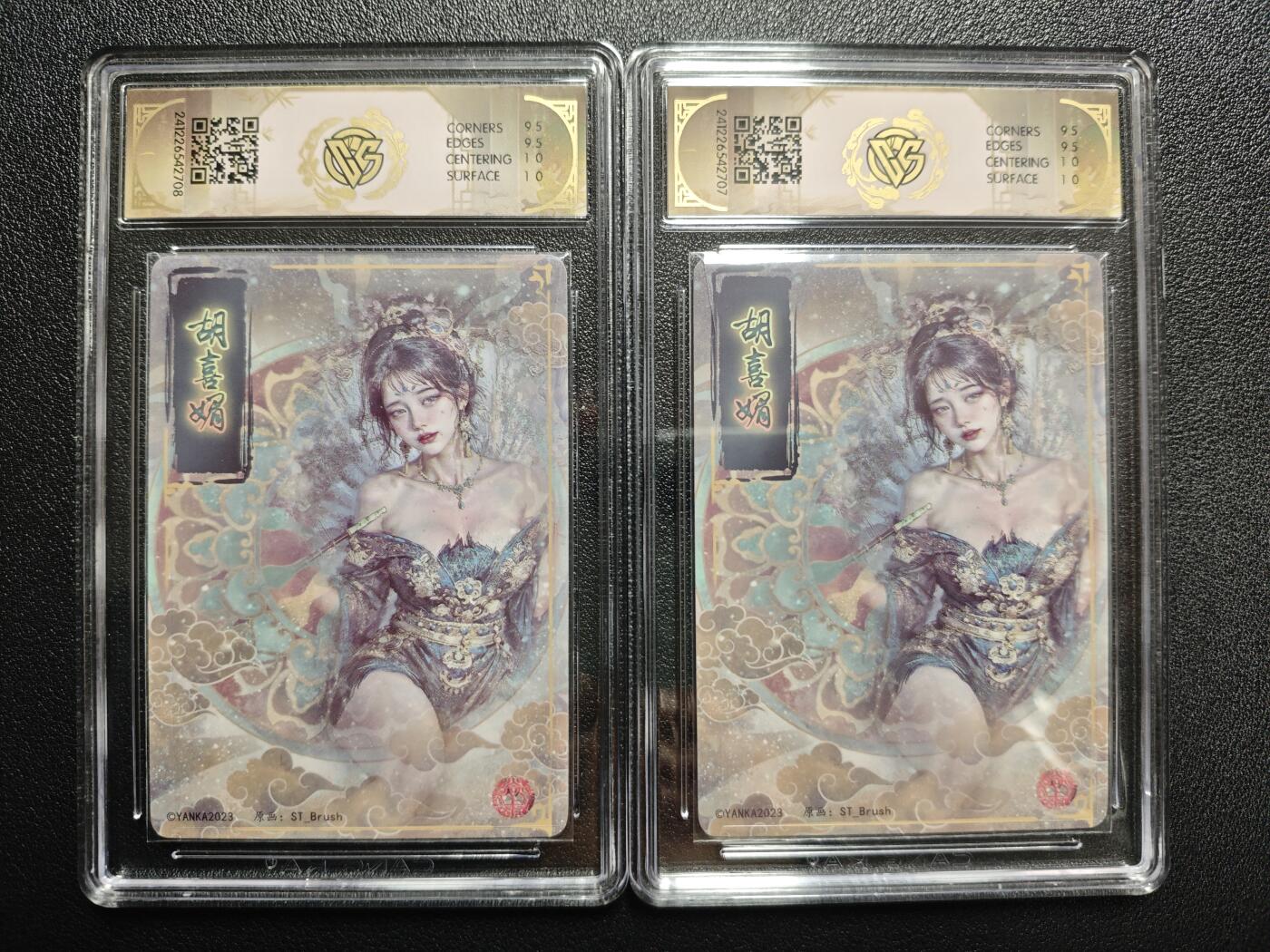 天玑星卡拍第152期《12.22周一截拍》持续收拍收评中 满赠卡需备注 焱卡文化 妖姬传 胡喜媚 折光 两张 CCG10