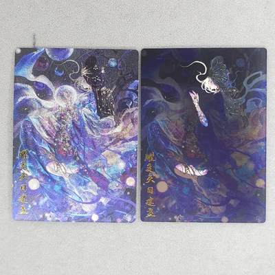 龙虎卡牌-六八场（无佣金，周六结拍，欢迎送拍） - 粗闪+镜面 卡德曼 玉玉卿-曜变天目建盏