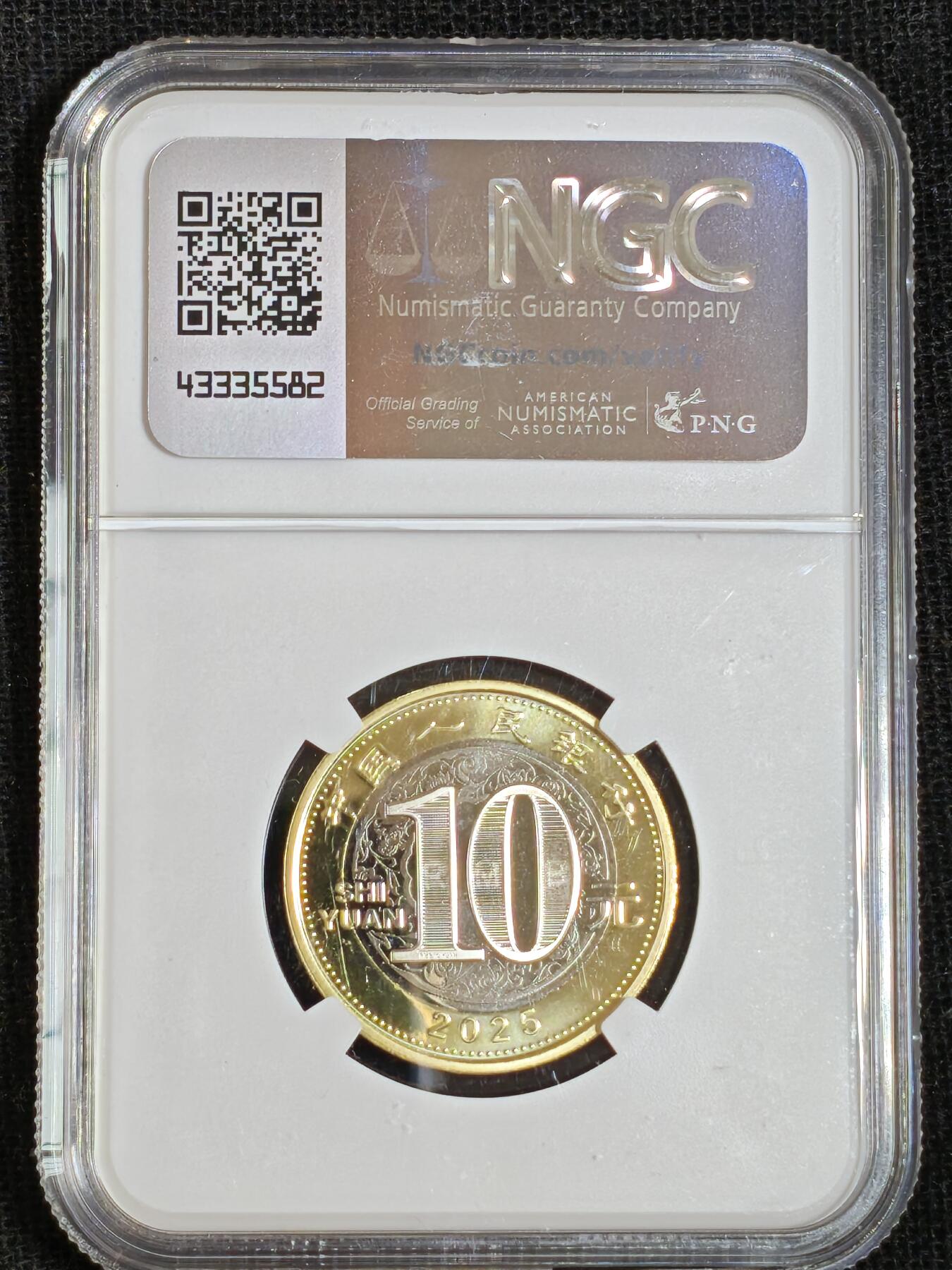 刘世昌艺术品销售中心～虎踞龙蟠*金杨在线联拍群第512期