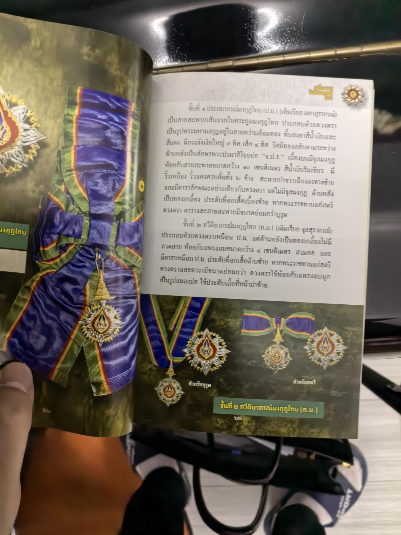 大明五军都督25年末场次，无佣金