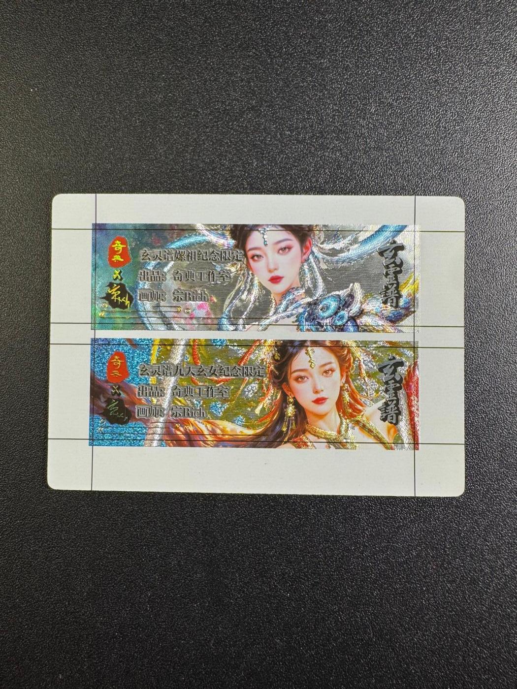 NO.18 好又多金牌大场，新店点关注不迷路！每周一站式配齐，方便凑单！（周6晚8点截拍，卖家送拍0抽成！） 奇点 螺祖 玄女卡标 粗闪