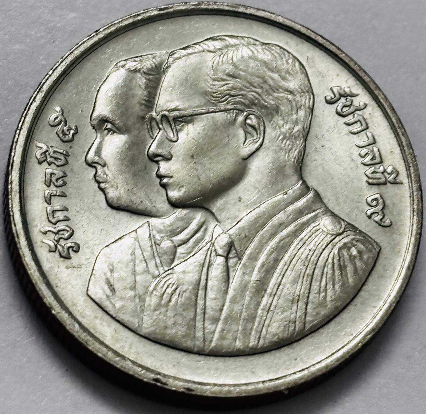 文馨钱币收藏第 286 场，圣诞节专场【 长期接收代拍品低至 0 佣金】 原光好品 1992 年泰国司法部成立 100 周年 2 泰铢纪念币