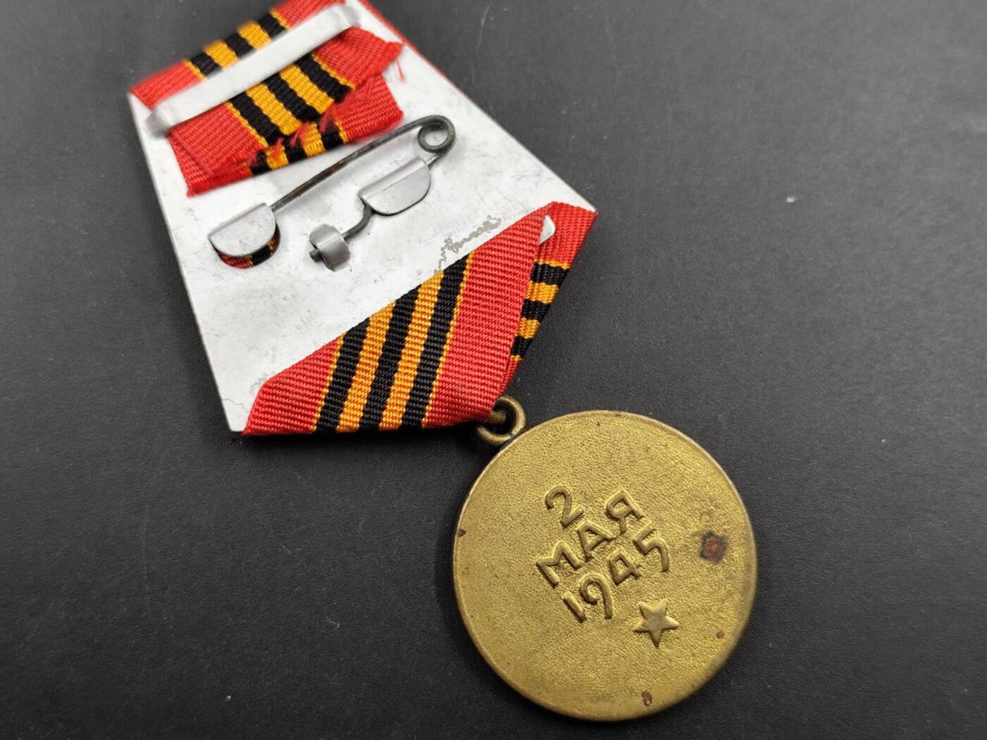 12月16日徽章钱币专场