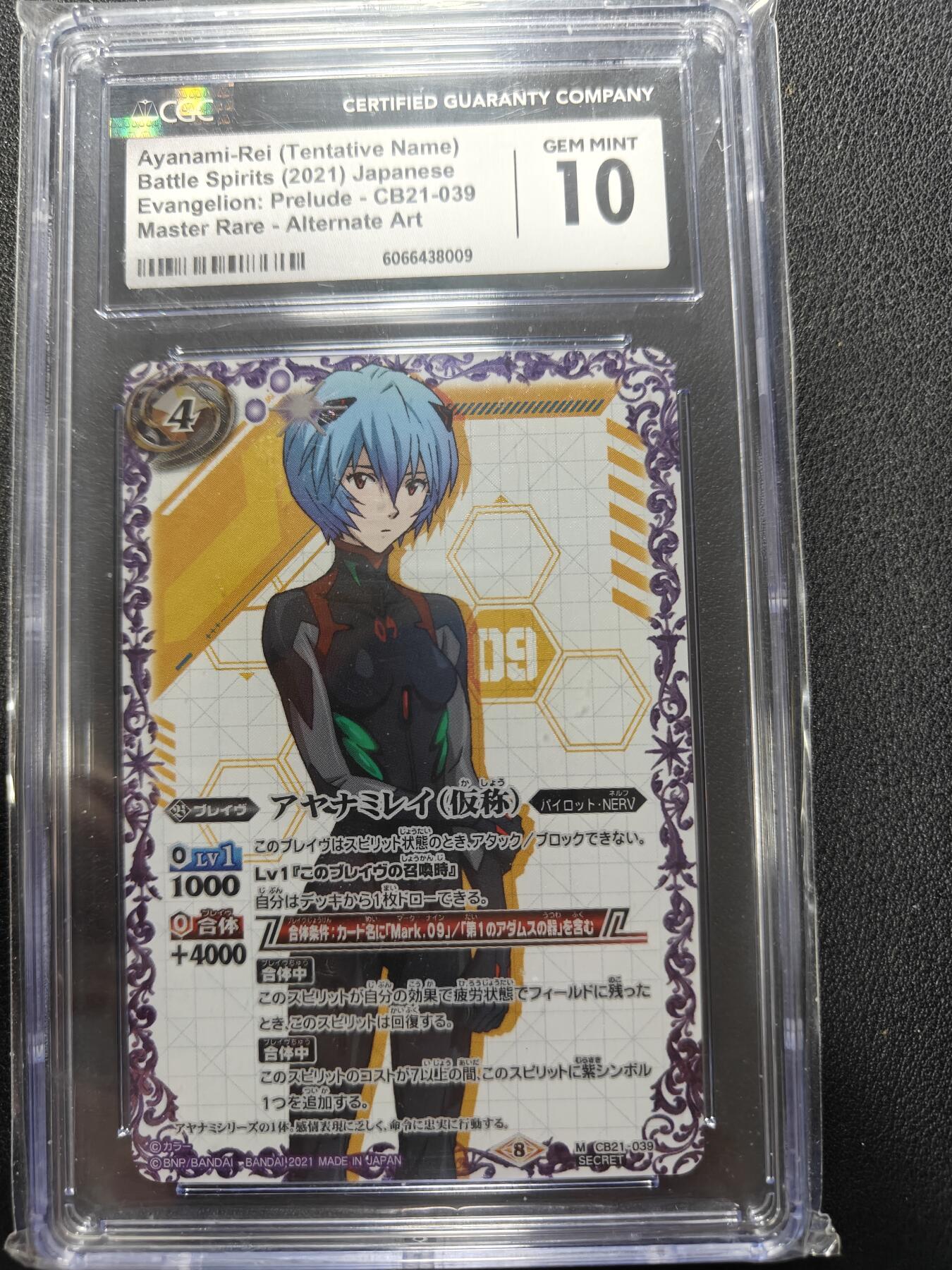 天玑星卡拍第151期《12.18周四截拍》持续收拍收评中 满赠卡需备注